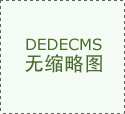 同比上年增